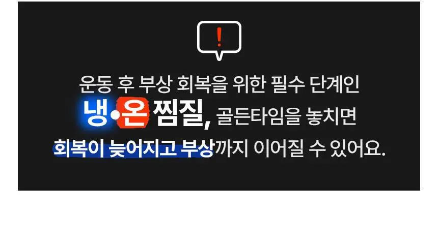 [김자인 PICK]그리핏 손가락 아이싱 슬리브 상세페이지 12